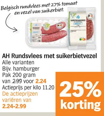 Promotie: Rundsvlees met suikerbietvezel