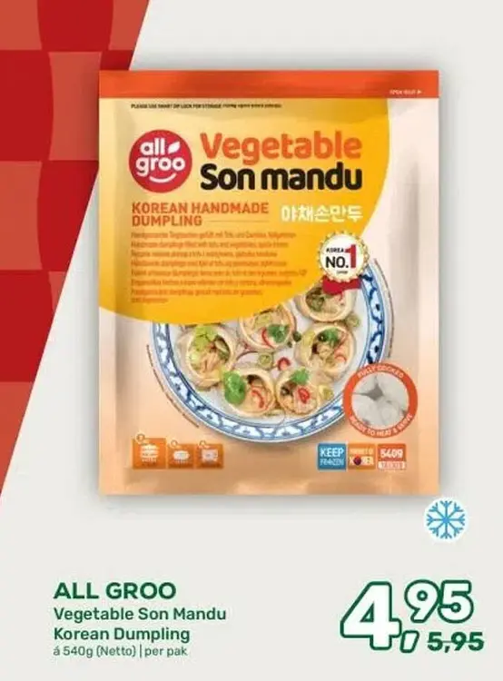 Aanbieding: Vegetable Son Mandu Korean Dumpling