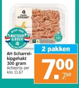 Aanbieding: AH Scharrel-kipgehakt