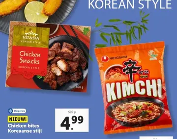 Aanbieding: Chicken bites Koreaanse stijl