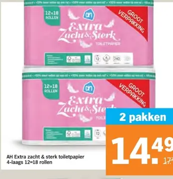 Aanbieding: AH Extra zacht & sterk toiletpapier