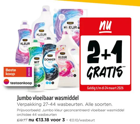 Promotie: Vloeibaar wasmiddel