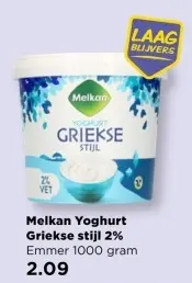 Aanbieding: Yoghurt Griekse stijl