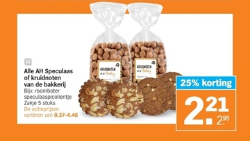 Aanbieding: AH Speculaas of kruidnoten