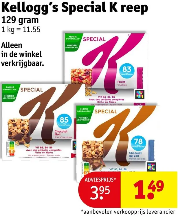 Promotie: Special K reep