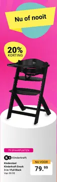 Aanbieding: Kinderstoel Kinderkraft Enock 3-in-1 Full Black