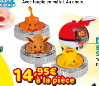 Offre: BATTLE ARENA