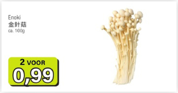 Aanbieding: Enoki 金針菇