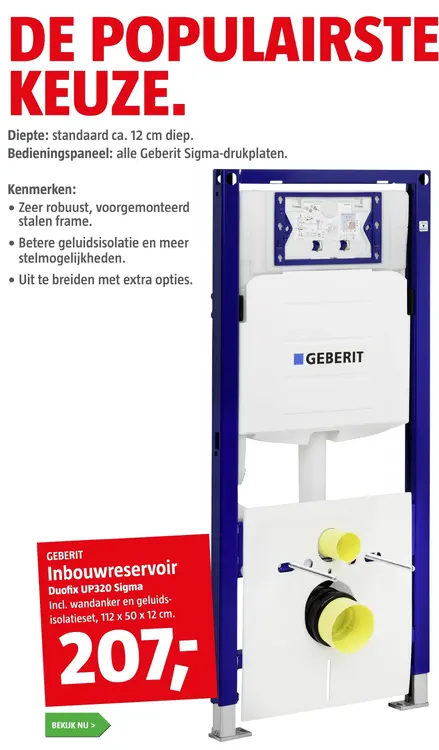 Aanbieding: Inbouwreservoir Duofix UP320 Sigma