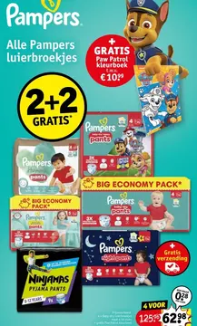 Aanbieding: Pampers luierbroekjes