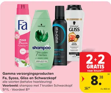 Aanbieding: Verzorgingsproducten