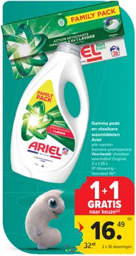 Aanbieding: Gamma pods en vloeibare wasmiddelen