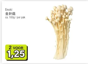 Aanbieding: Enoki
