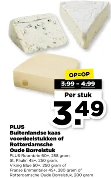 Aanbieding: Buitenlandse kaas voordeelstukken of Rotterdamsche oude borrelstuk