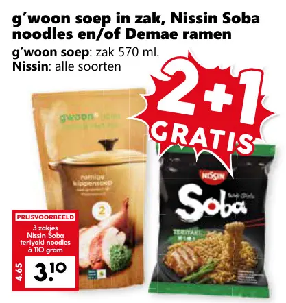 Aanbieding: Soep in zak, Nissin Soba noodles en/of Demae ramen