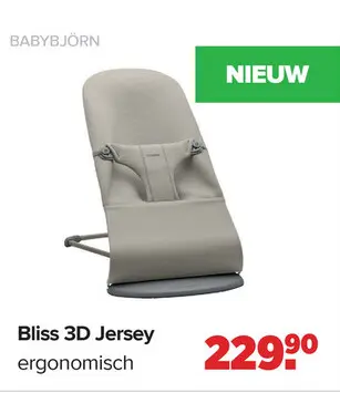 Aanbieding: Bliss 3D Jersey