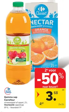 Aanbieding: Gamma sap