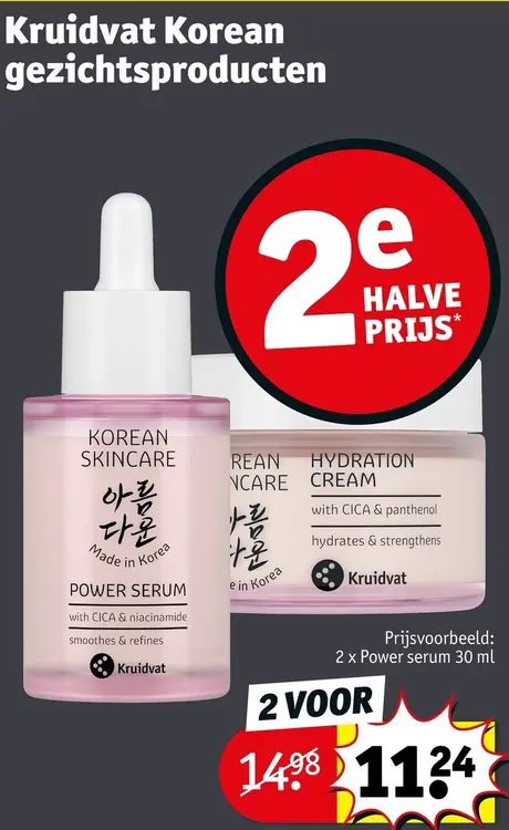 Promotie: Korean gezichtsproducten