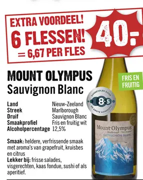 Aanbieding: Mount Olympus Marlborough Sauvignon Blanc 75 cl
