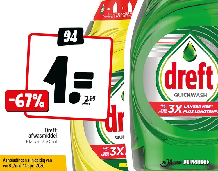 Aanbieding: Dreft afwasmiddel