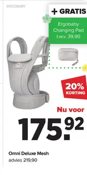 Aanbieding: Omni Deluxe Mesh