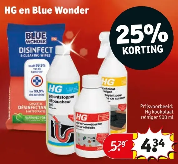 Aanbieding: HG kookplaat reiniger