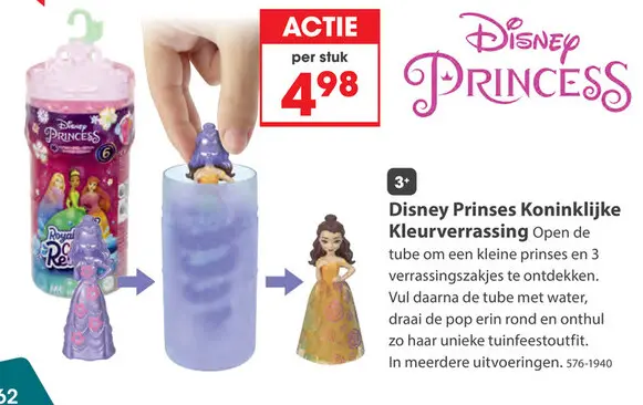 Aanbieding: Disney Princess Small Doll Color Reveal