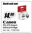 Promotie: PG-575 Zwart Inktcartridge