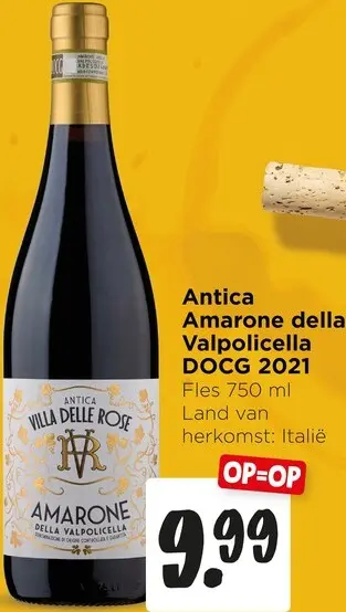 Aanbieding: Antica Amarone della Valpolicella DOCG 2021