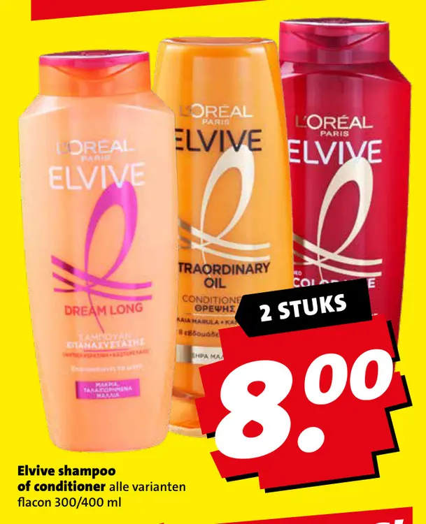 Aanbieding: Elvive shampoo of conditioner