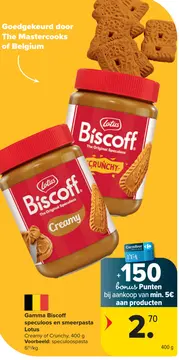 Aanbieding: Gamma Biscoff speculoos en smeerpasta