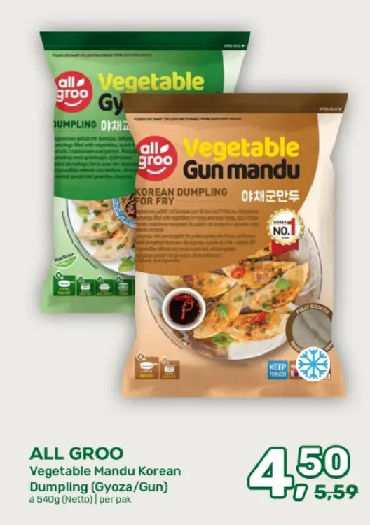 Aanbieding: Vegetable Mandu Korean Dumpling (Gyoza/Gun)