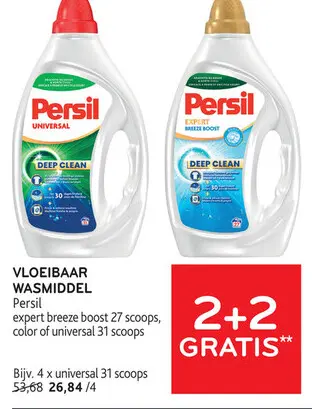 Promotie: Vloeibaar wasmiddel