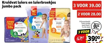 Aanbieding: Kruidvat luiers en luierbroekjes jumbo pack
