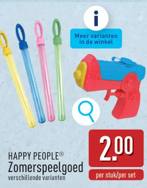 Promotie: Zomerspeelgoed