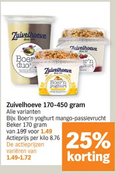 Aanbieding: Zuivelhoeve