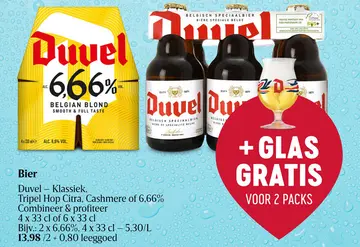 Aanbieding: Duvel