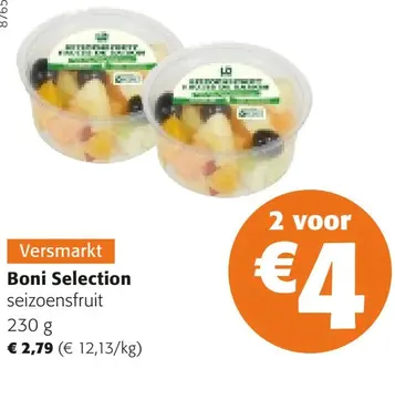Aanbieding: Seizoensfruit