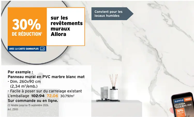 Offre: Panneau mural en PVC marbre blanc mat