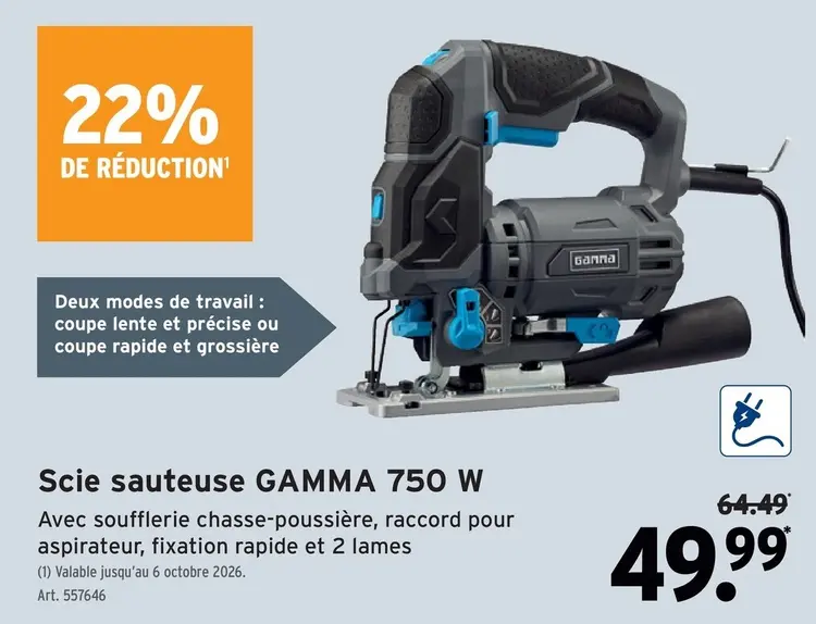 Offre: Scie sauteuse 750 W