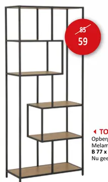 Aanbieding: TOV Opbergkast