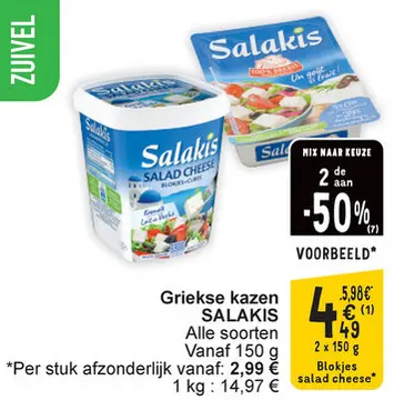 Aanbieding: Griekse kazen SALAKIS