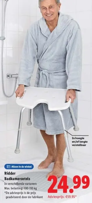 Aanbieding: Ridder Badkamerzetels