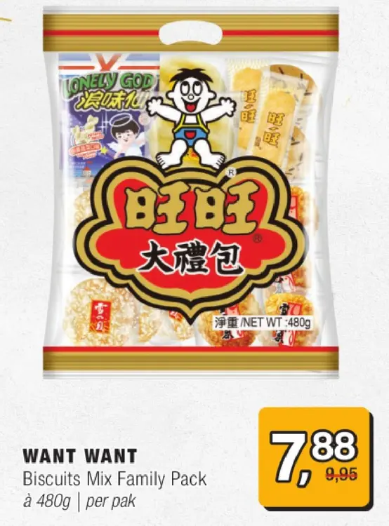 Aanbieding: Biscuits Mix Family Pack