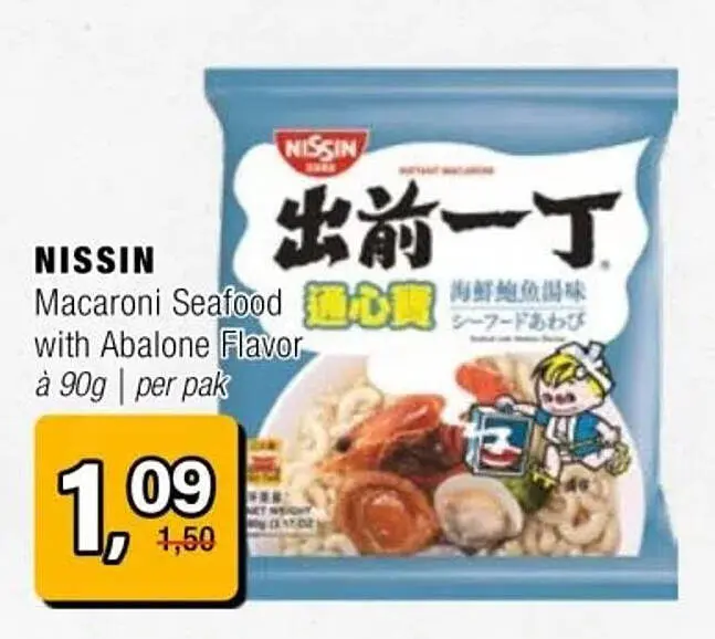 Aanbieding: Macaroni Seafood with Abalone Flavor