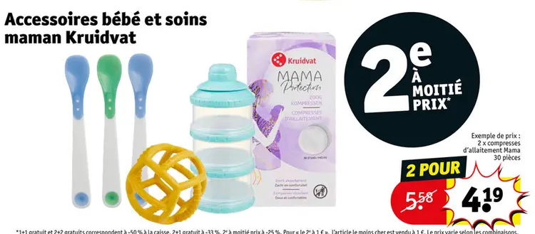 Offre: Accessoires bébé et soins maman