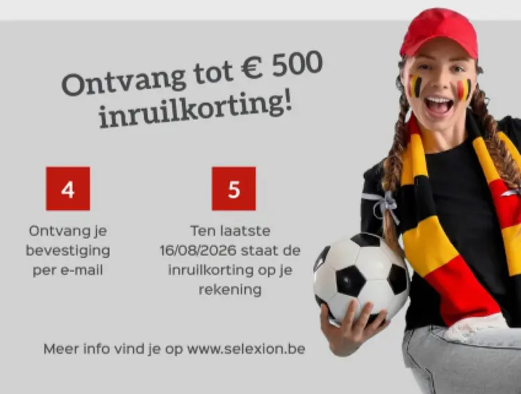Promotie: Inruilkorting