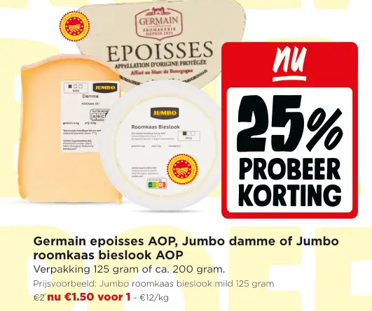 Promotie: Diverse kazen