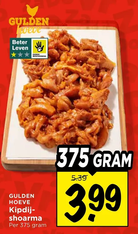 Aanbieding: Gulden Hoeve Kipdij-shoarma