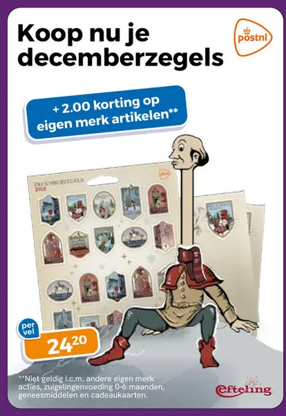 Aanbieding: decemberzegels